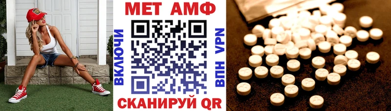Амфетамин Premium Ворсма