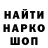 Марихуана OG Kush Rauf Ruziev