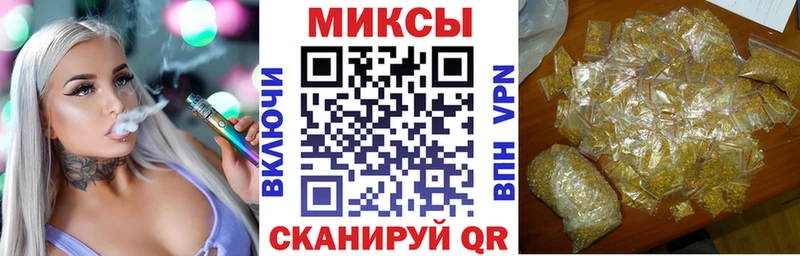 kraken зеркало  хочу   Ворсма  площадка формула  БУТИРАТ бутик 