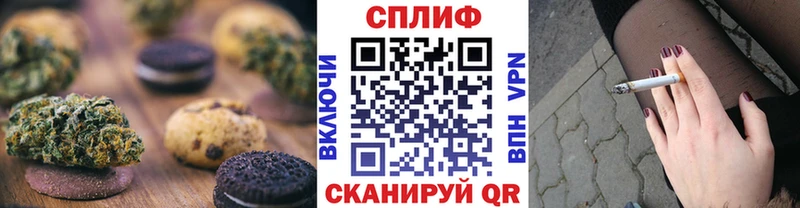 Еда ТГК марихуана  Ворсма 
