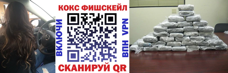 COCAIN 98% Ворсма