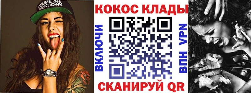 Cocaine Перу  Ворсма 