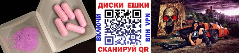 Ecstasy 300 mg Ворсма