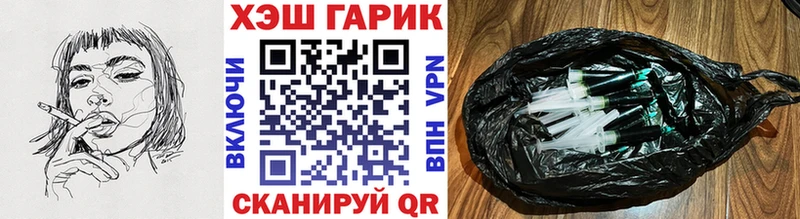 ГАШИШ Cannabis  Ворсма 