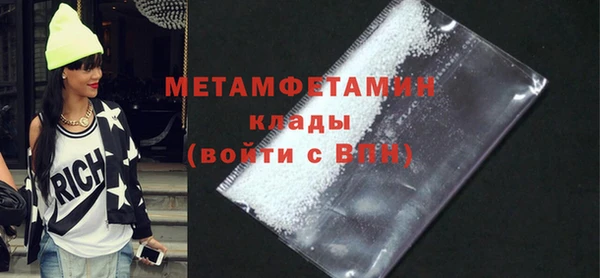 кокаин перу Беломорск