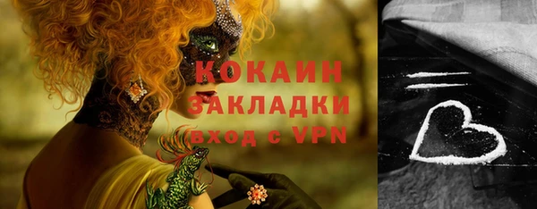 кокс Белоозёрский