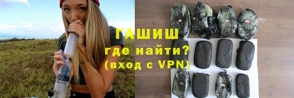 MDMA Premium VHQ Белокуриха