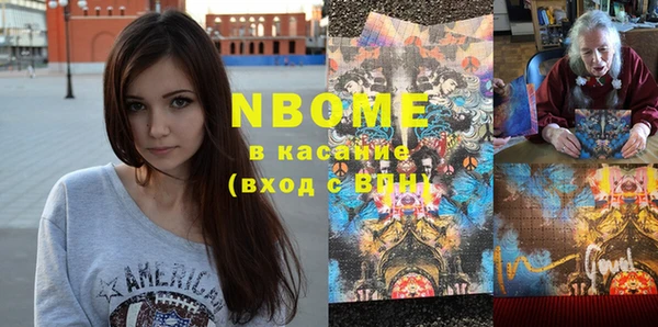 MDMA Premium VHQ Белокуриха