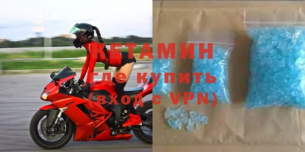 MDMA Premium VHQ Белокуриха