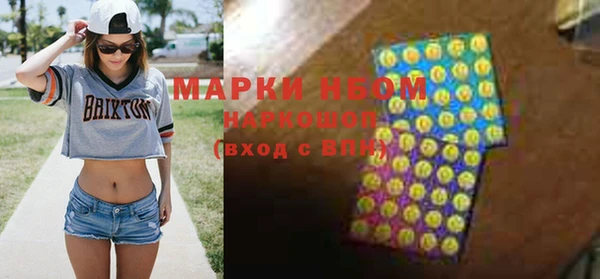 MDMA Premium VHQ Белокуриха