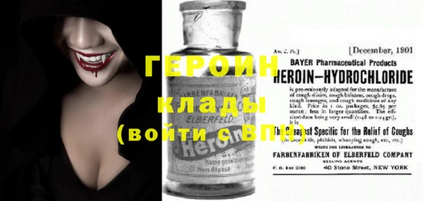кокаин перу Беломорск
