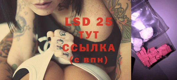 MDMA Premium VHQ Белокуриха
