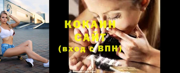 MDMA Premium VHQ Белокуриха