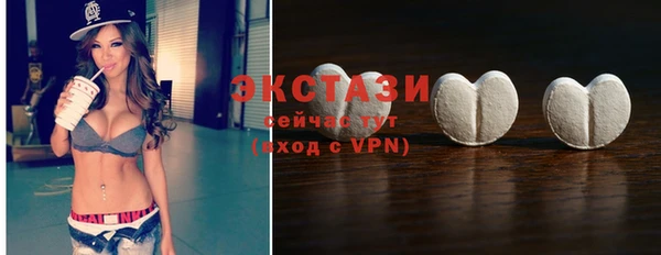 MDMA Premium VHQ Белокуриха