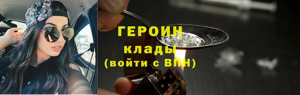 кокаин перу Беломорск