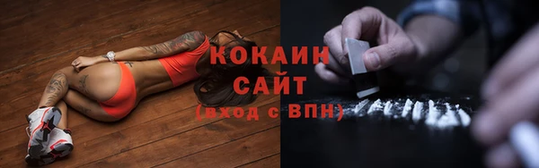 MDMA Premium VHQ Белокуриха