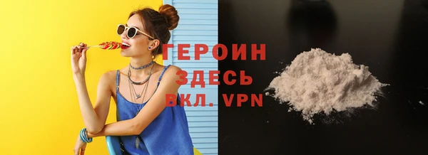 кокаин перу Беломорск