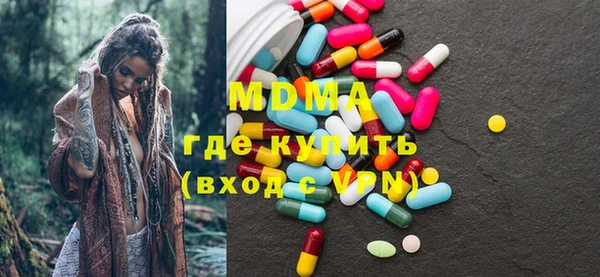 MDMA Premium VHQ Белокуриха