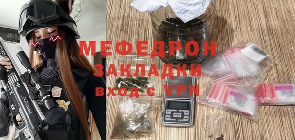MDMA Premium VHQ Белокуриха