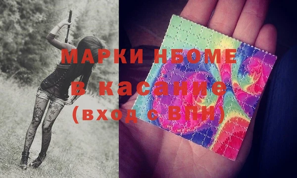 кокаин перу Беломорск