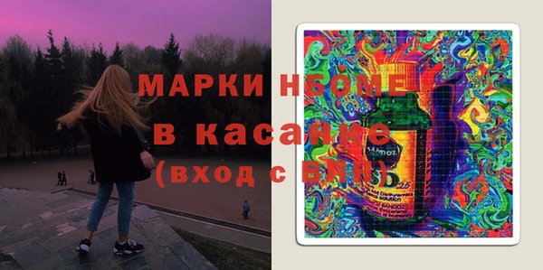 MDMA Premium VHQ Белокуриха