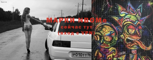 MDMA Premium VHQ Белокуриха
