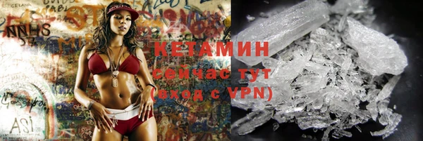 MDMA Premium VHQ Белокуриха
