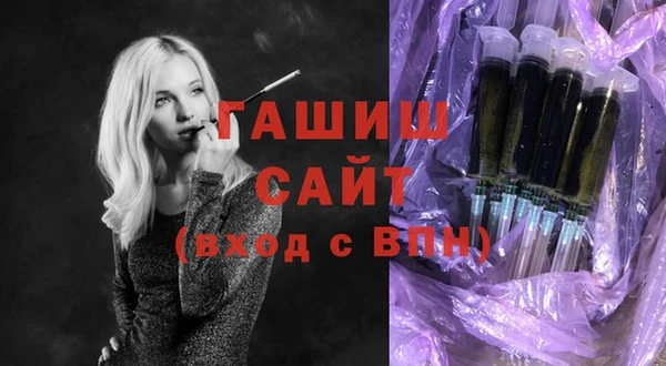 MDMA Premium VHQ Белокуриха