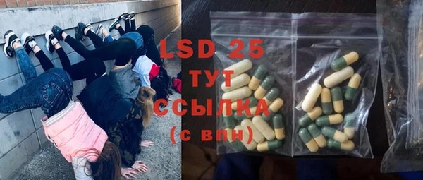 MDMA Premium VHQ Белокуриха