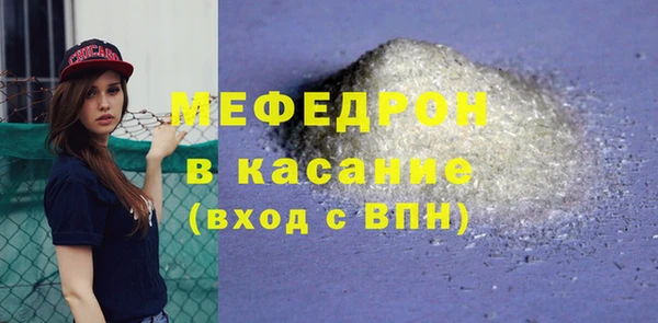 MDMA Premium VHQ Белокуриха