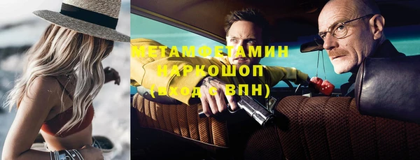 кокс Белоозёрский