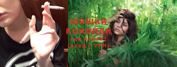 MDMA Premium VHQ Белокуриха