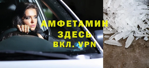 кокаин перу Беломорск