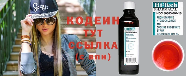 кокаин перу Беломорск