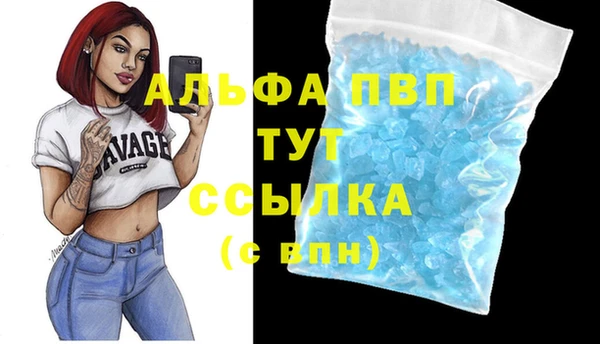 MDMA Premium VHQ Белокуриха