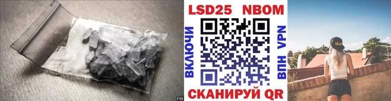 LSD-25 экстази кислота гидра ТОР Ворсма