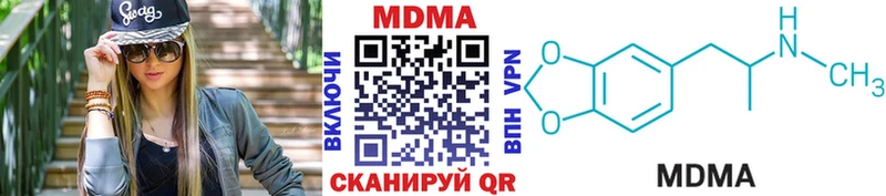 MDMA crystal  даркнет сайт  Ворсма 