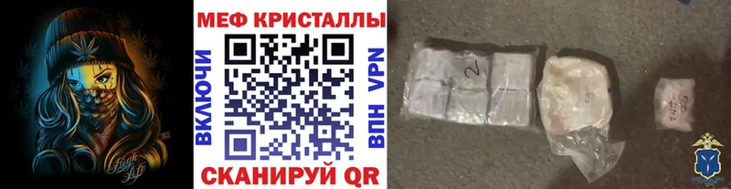МЯУ-МЯУ мука  блэк спрут онион  мориарти состав  Ворсма 