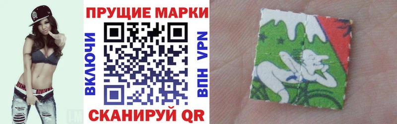 сайты даркнета какой сайт  Ворсма  Наркотические марки 1500мкг  сколько стоит 