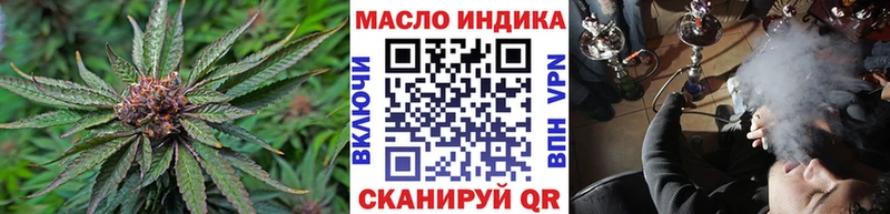 где можно купить   Ворсма  blacksprut маркетплейс  Дистиллят ТГК гашишное масло 