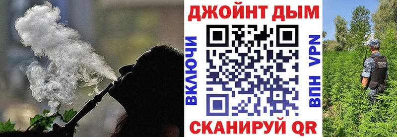 Бошки марихуана план  закладки  Ворсма 